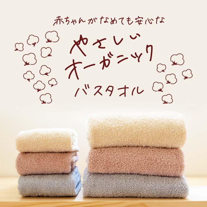 60×120 タオル 綿100 コットン 吸水性 吸水力 高品質 日常使い