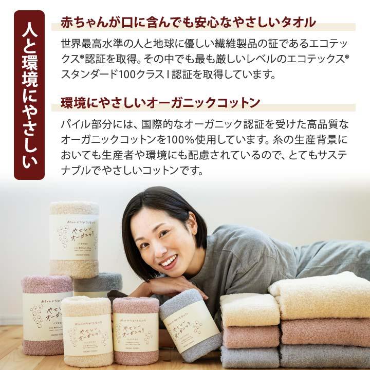 60×120 タオル 綿100 コットン 吸水性 吸水力 高品質 日常使い