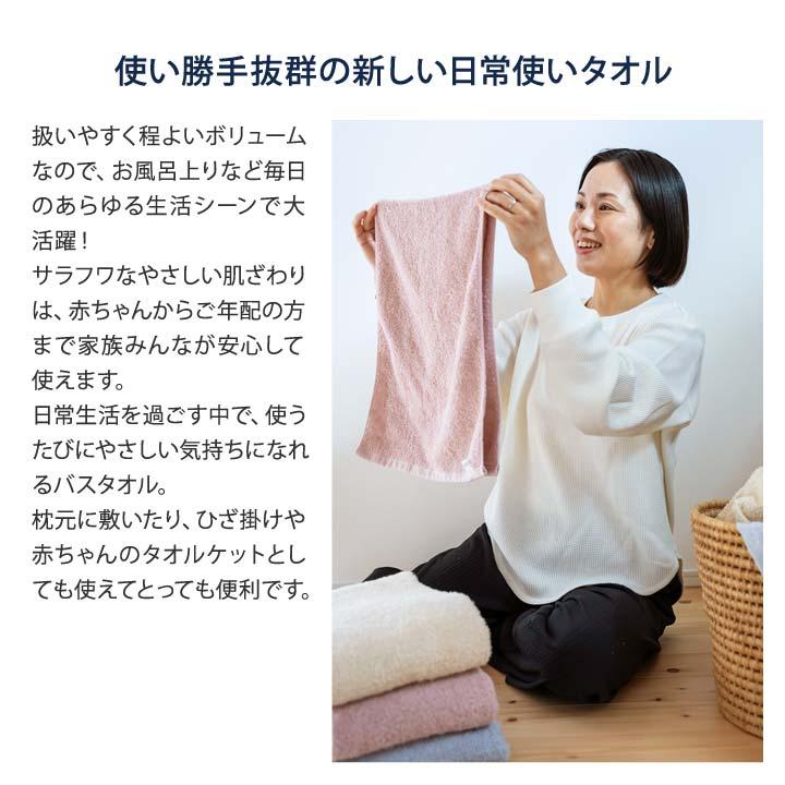 60×120 タオル 綿100 コットン 吸水性 吸水力 高品質 日常使い