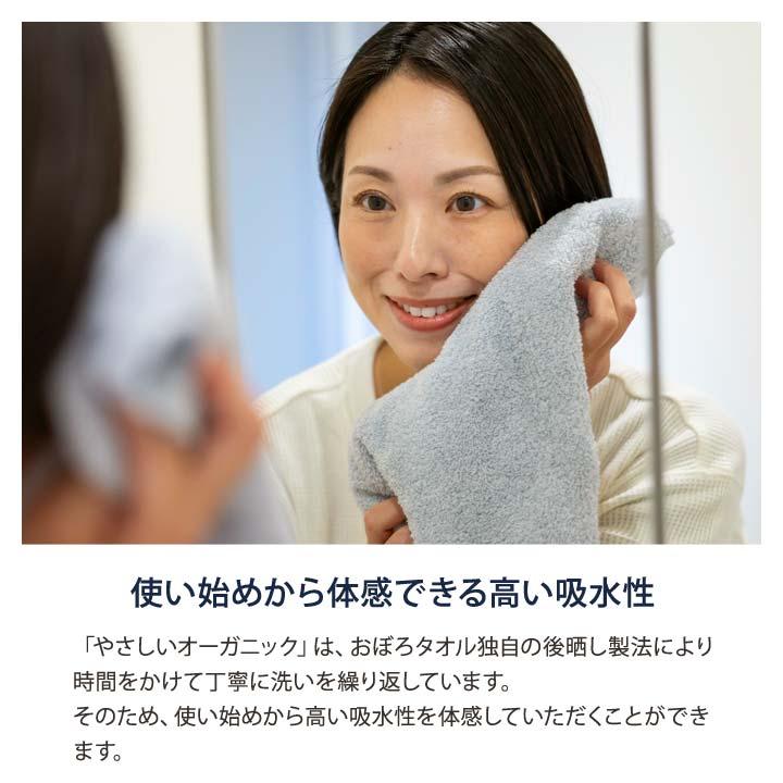 60×120 タオル 綿100 コットン 吸水性 吸水力 高品質 日常使い