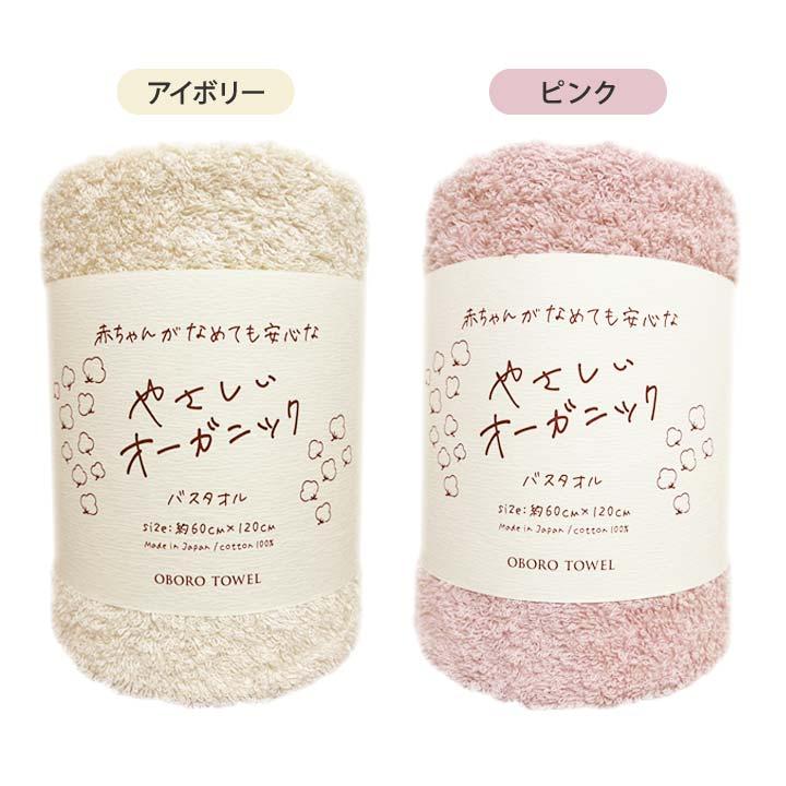 60×120 タオル 綿100 コットン 吸水性 吸水力 高品質 日常使い