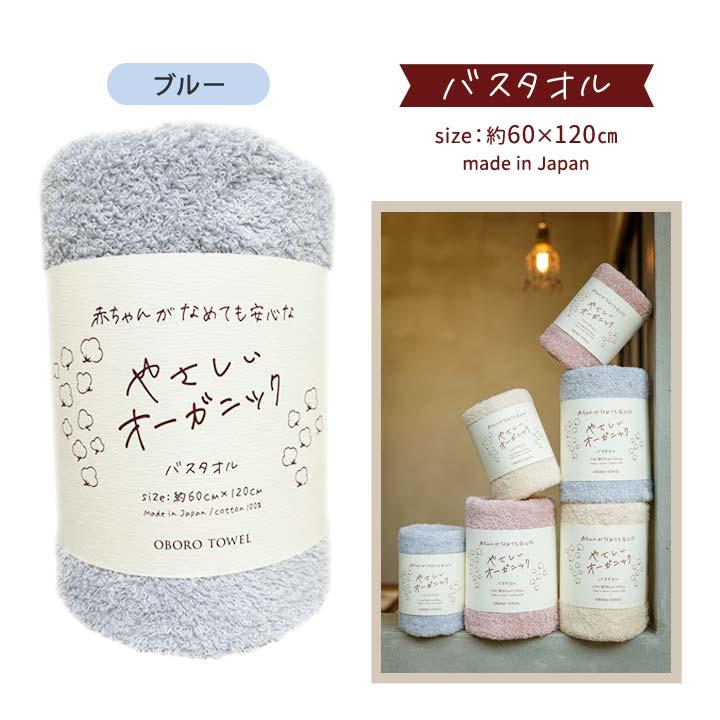 60×120 タオル 綿100 コットン 吸水性 吸水力 高品質 日常使い