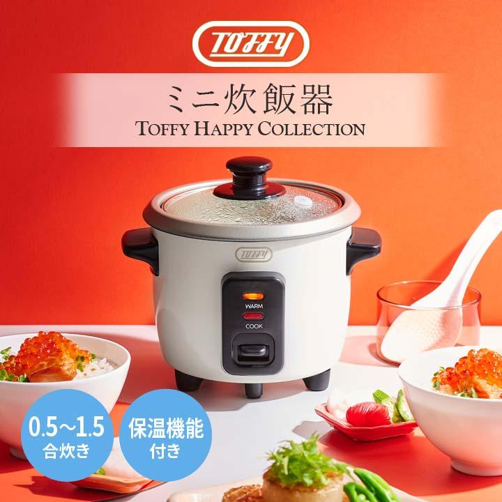 K-HRC1 炊飯ジャー 米 0.5合 1合 1.5合 卓上 コンパクト 省スペース