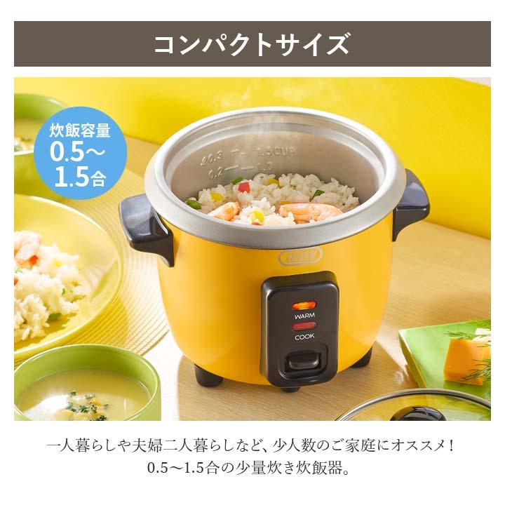 K-HRC1 炊飯ジャー 米 0.5合 1合 1.5合 卓上 コンパクト 省スペース