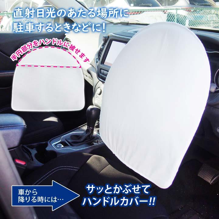 接触冷感 ひんやり 車 シート お尻の汗 汗染み対策 パッド 座布団