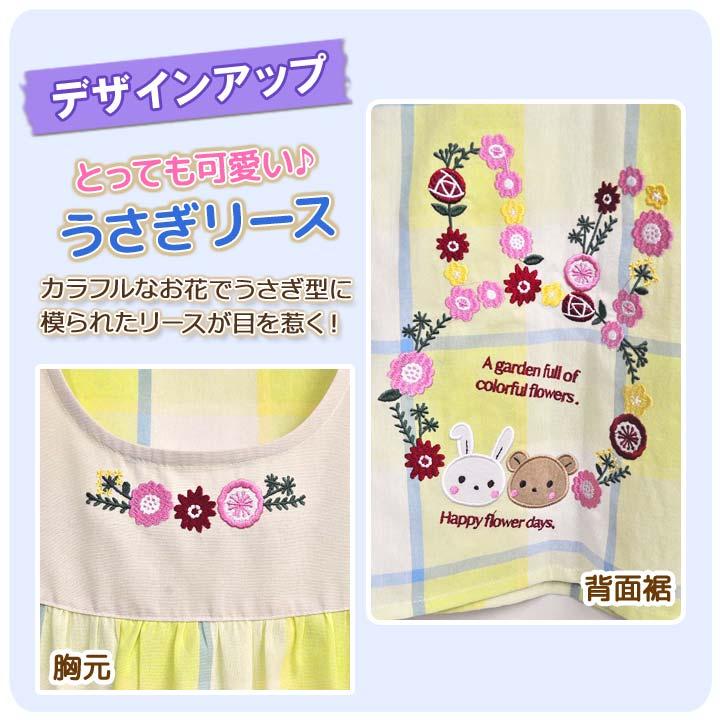エプロン 保育士 看護士 介護士 おしゃれ かわいい キャラクター 格子
