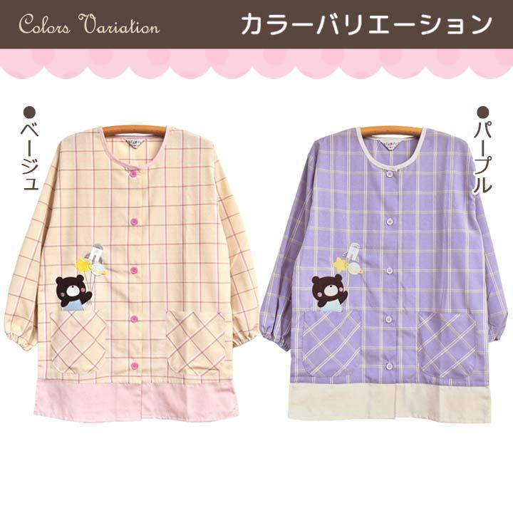 エプロン スモック 割烹着 保育士 看護士 介護士 おしゃれ かわいい