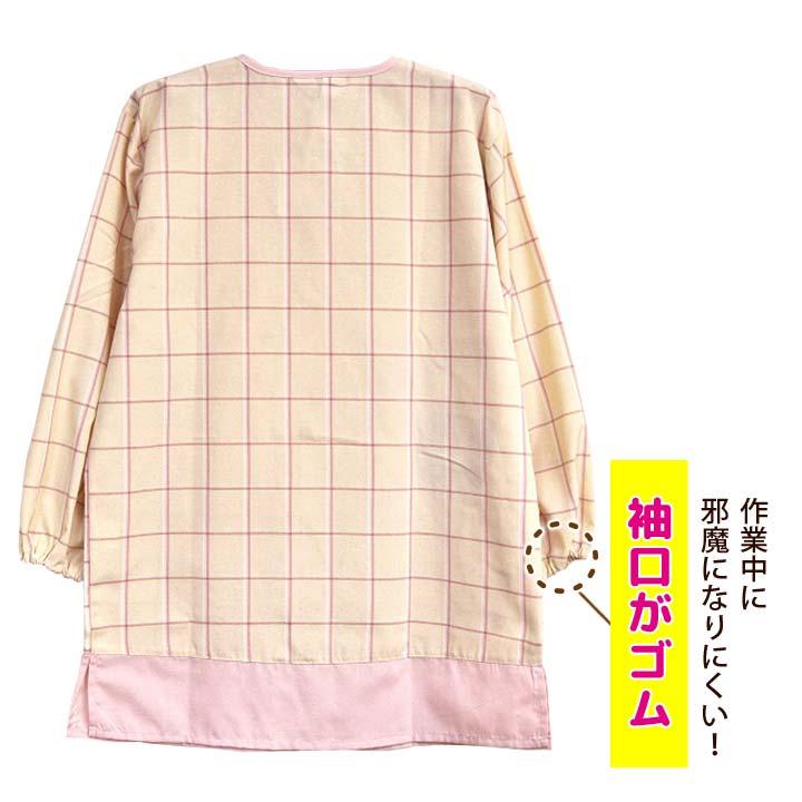 エプロン スモック 割烹着 保育士 看護士 介護士 おしゃれ かわいい