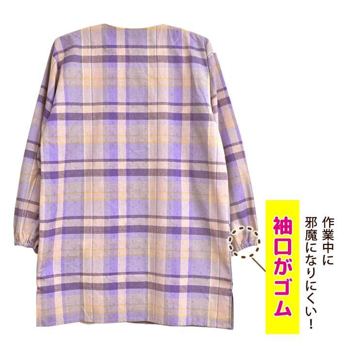 エプロン スモック 割烹着 保育士 看護士 介護士 おしゃれ