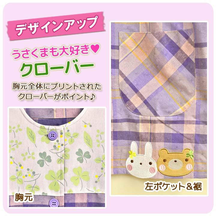 エプロン スモック 割烹着 保育士 看護士 介護士 おしゃれ かわいい