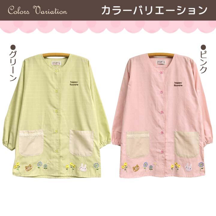 エプロン スモック 割烹着 保育士 看護士 介護士 おしゃれ かわいい