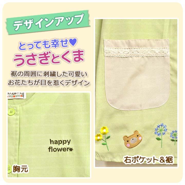 エプロン スモック 割烹着 保育士 看護士 介護士 おしゃれ かわいい