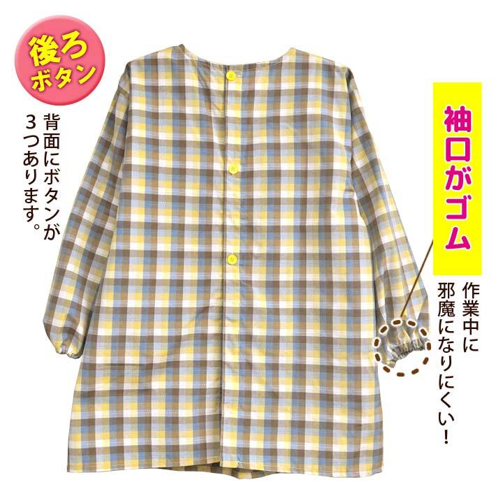 エプロン 割烹着 スモック 保育士 看護士 介護士 おしゃれ かわいい