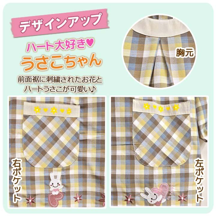 エプロン 割烹着 スモック 保育士 看護士 介護士 おしゃれ かわいい