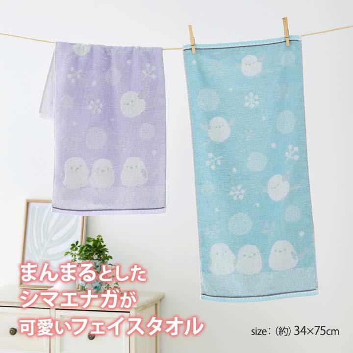 新品今治フェイスタオル20枚セット　綿100% 日本製　34×75 34×75 バスグッズ タオル 洗面所 日常使い 綿100 コットン パイル