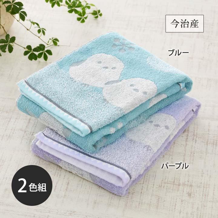 34×75 バスグッズ タオル 洗面所 日常使い 綿100 コットン パイル