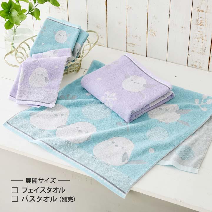 34×75 バスグッズ タオル 洗面所 日常使い 綿100 コットン パイル