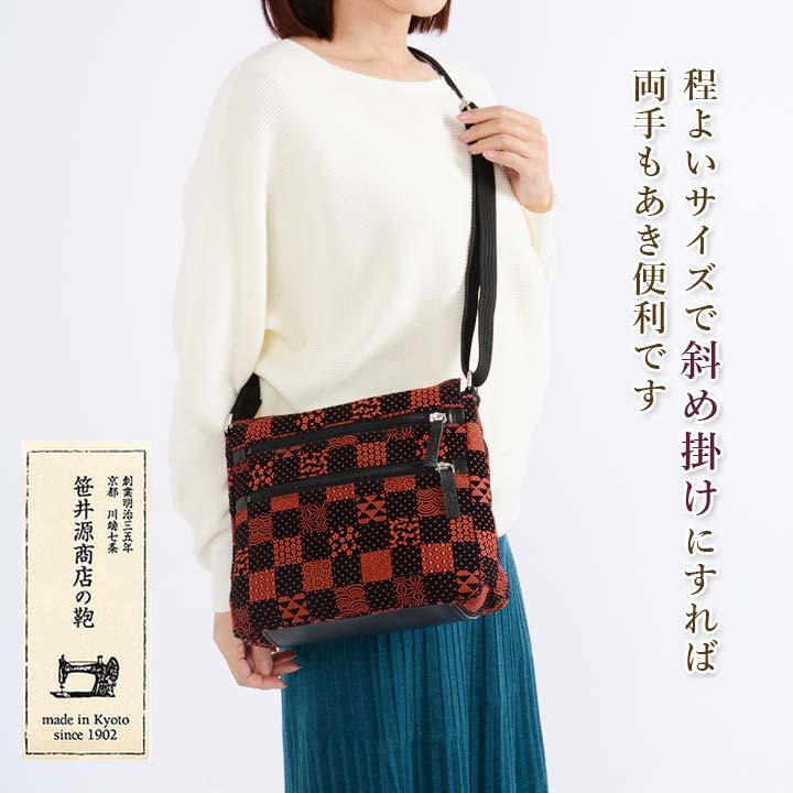 たかまさショルダーバッグハンドメイド　　縁起物柄 日本製 鞄 印伝調 バッグ 肩掛け ショルダーバッグ 市松模様 縁起柄
