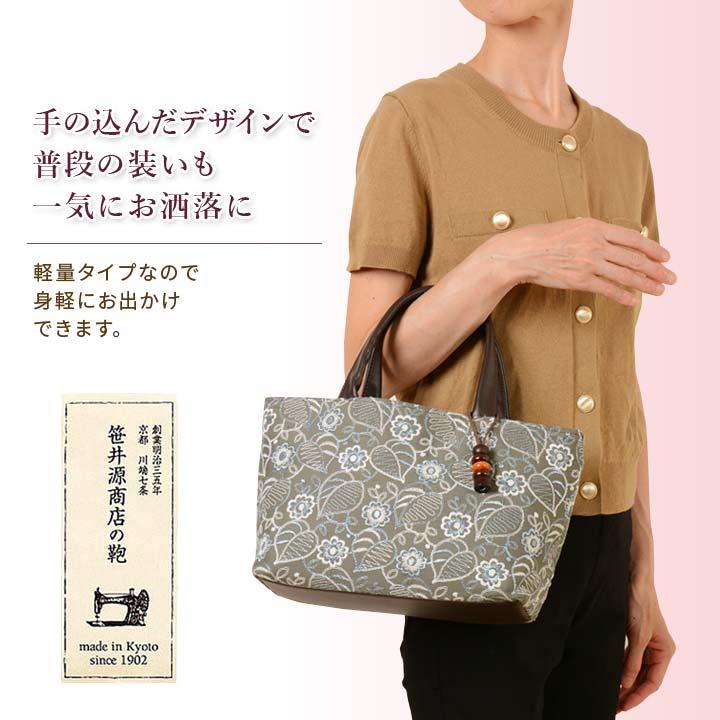 日本製 鞄 刺繍 バッグ 手さげ ハンドバッグ フラワー柄 総刺繍 手持ち
