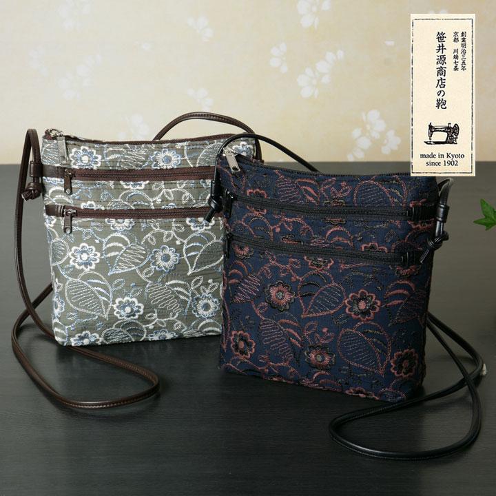 日本製 鞄 刺繍 バッグ ショルダーバッグ フラワー柄 総刺繍 肩掛け