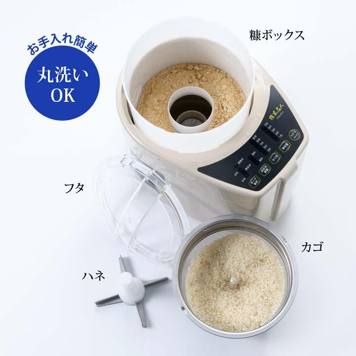 DOS-RP11 精米機 家庭用 米 玄米 白米 美味しい 無洗米 再精米 分づき