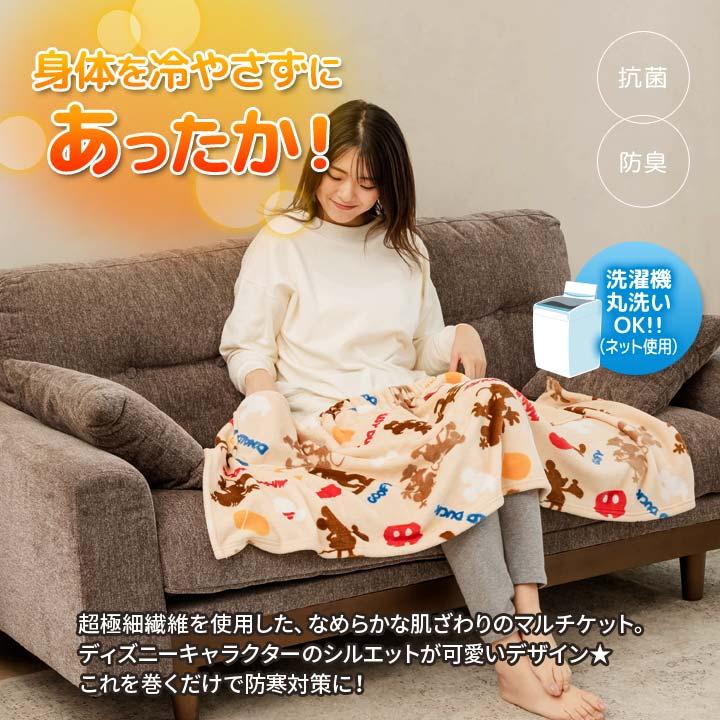 防寒 グッズ あったか 巻きスカート ブランケット ひざ掛け ケープ