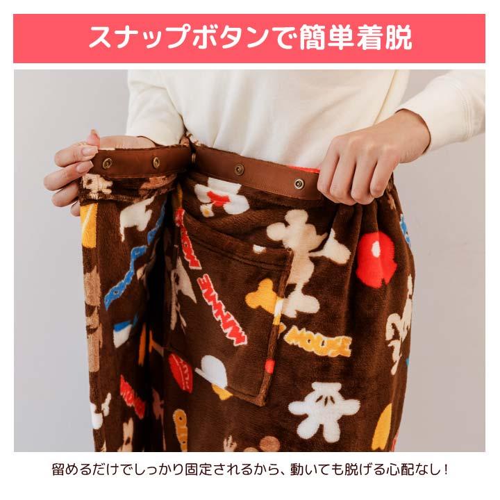 防寒 グッズ あったか 巻きスカート ブランケット ひざ掛け ケープ