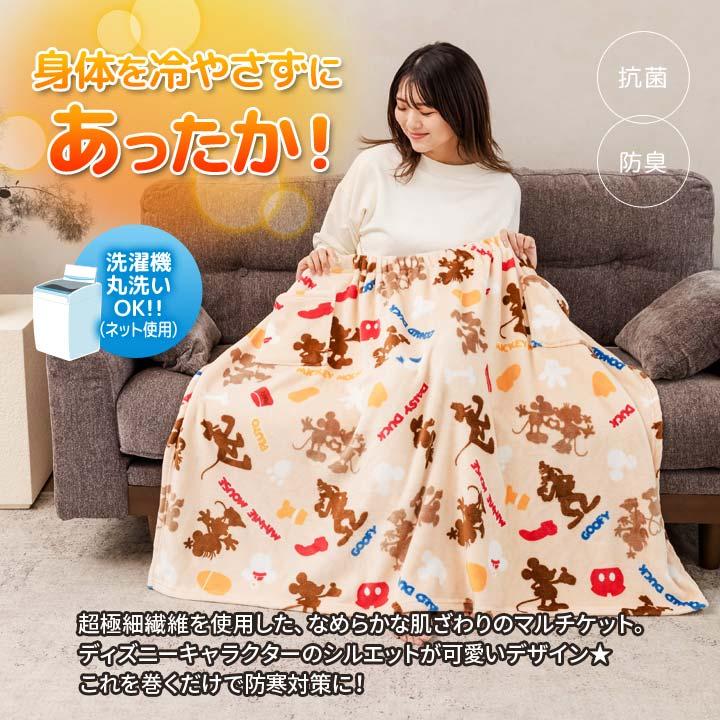 防寒 グッズ あったか 巻きスカート ブランケット ひざ掛け ケープ