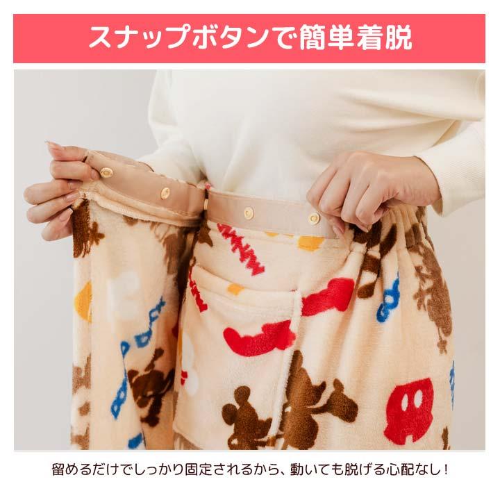 防寒 グッズ あったか 巻きスカート ブランケット ひざ掛け ケープ