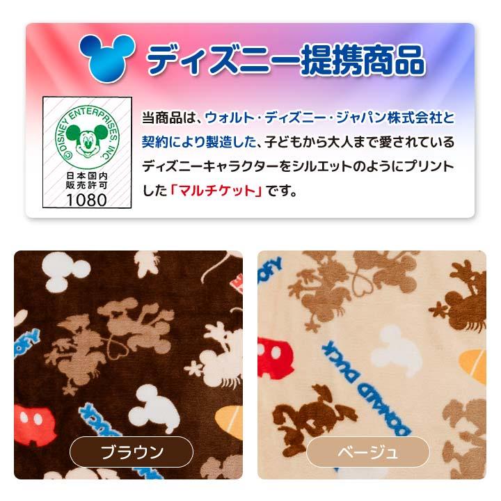 防寒 グッズ あったか 巻きスカート ブランケット ひざ掛け ケープ