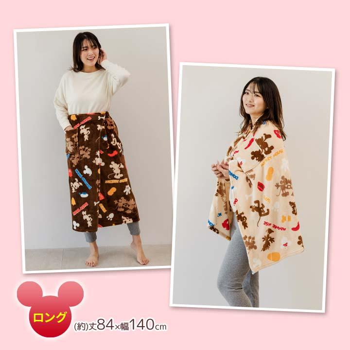 防寒 グッズ あったか 巻きスカート ブランケット ひざ掛け ケープ