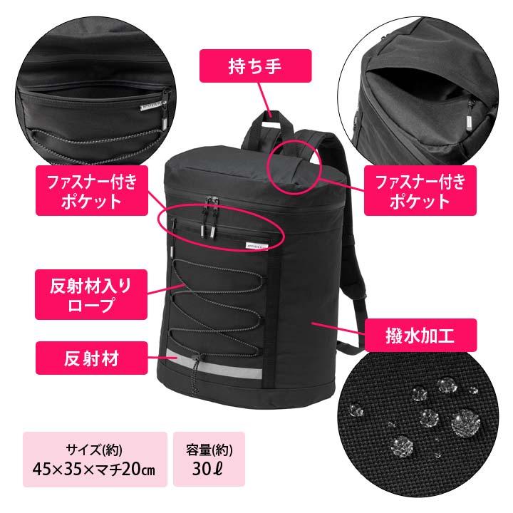 寝具 宿泊 セット リュックサック 毛布 寝袋 エアーマット アイマスク