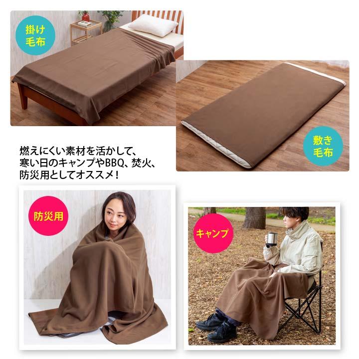 寝具 宿泊 セット リュックサック 毛布 寝袋 エアーマット アイマスク