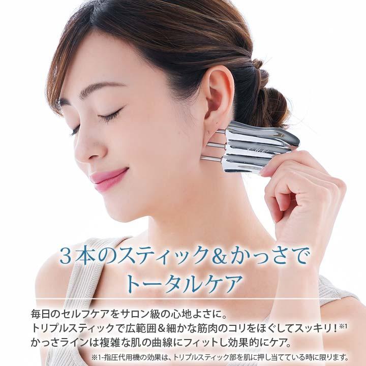美容 ケア 指圧代用器 フェイス 頭皮 首筋 デコルテ ボディ ピン
