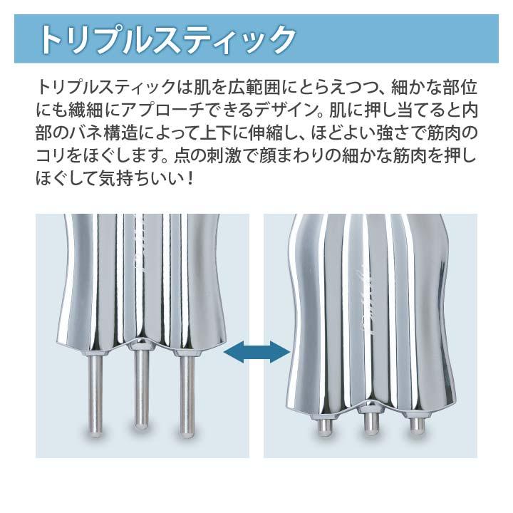 美容 ケア 指圧代用器 フェイス 頭皮 首筋 デコルテ ボディ ピン