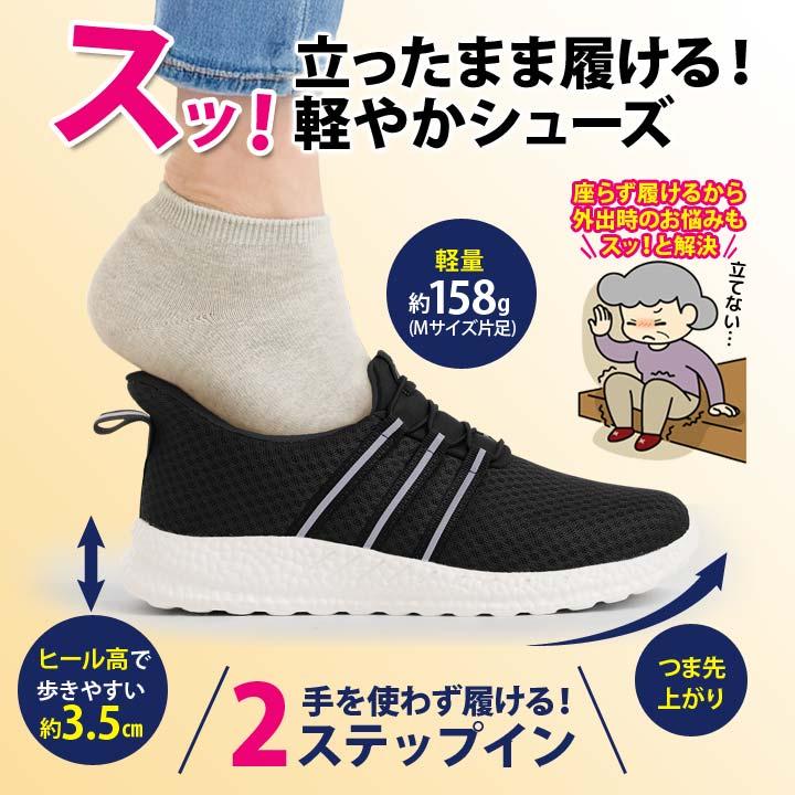 スニーカー レディース 女性 ハンズフリー 立ったまま 3E相当 幅広設計