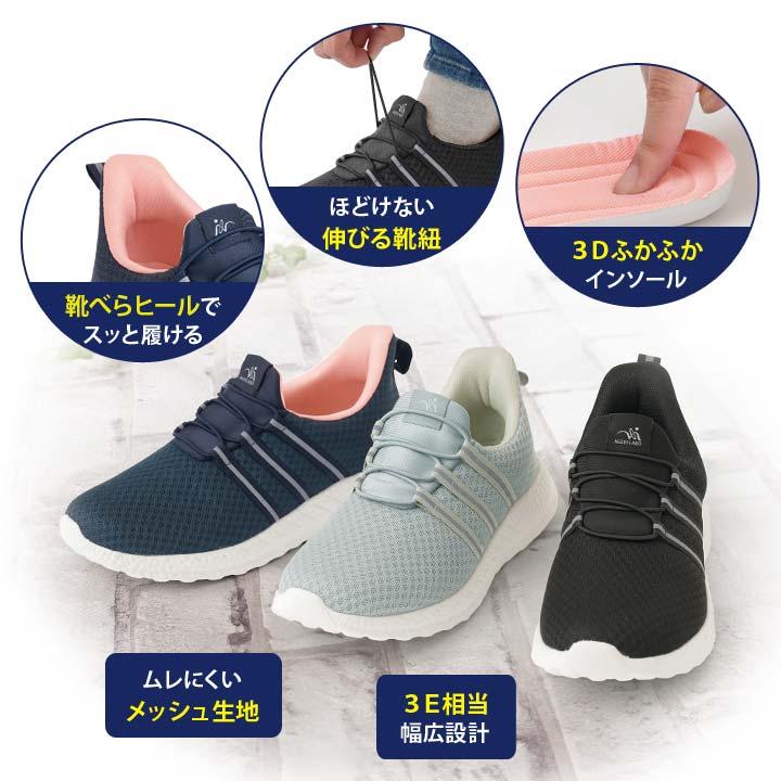 スニーカー レディース 女性 ハンズフリー 立ったまま 3E相当 幅広設計