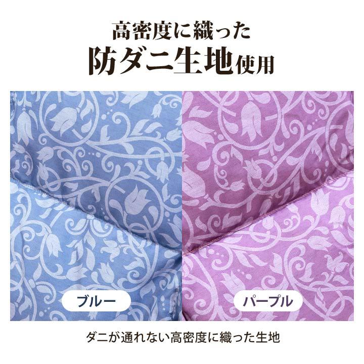 こたつ 炬燵 掛けふとん 上掛け ダウン 羽毛布団 こたつ布団 軽い 防
