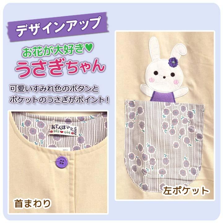 ぼりお　エプロン　割烹着　ハンドメイド　保育士　介護士　看護師　おしゃれ エプロン スモック 秋 冬 あったか 割烹着 保育士 看護士 介護士