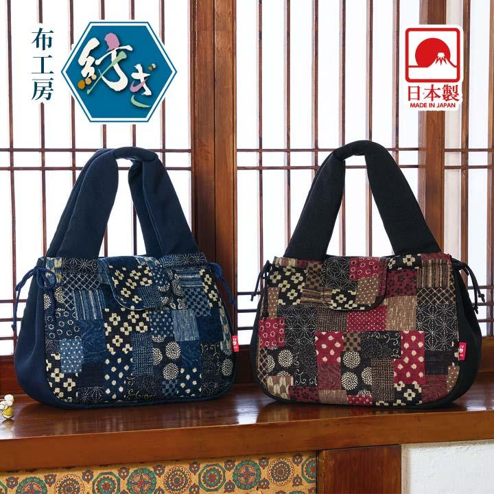 日本製 バッグ ハンドバッグ トートバッグ つむぎ 和柄 パッチワーク柄
