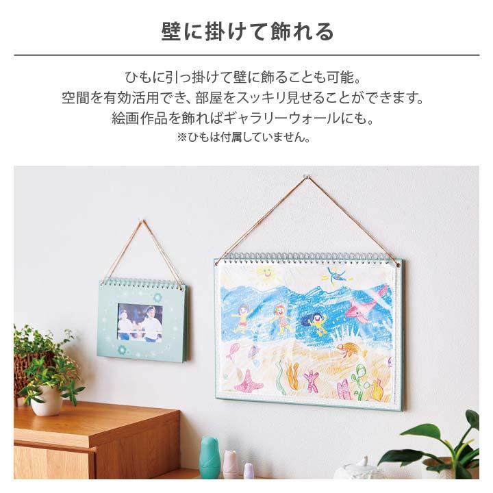 収納グッズ フォルダー 飾る 保管 ポケット A4 B4 8つ切り 絵 写真