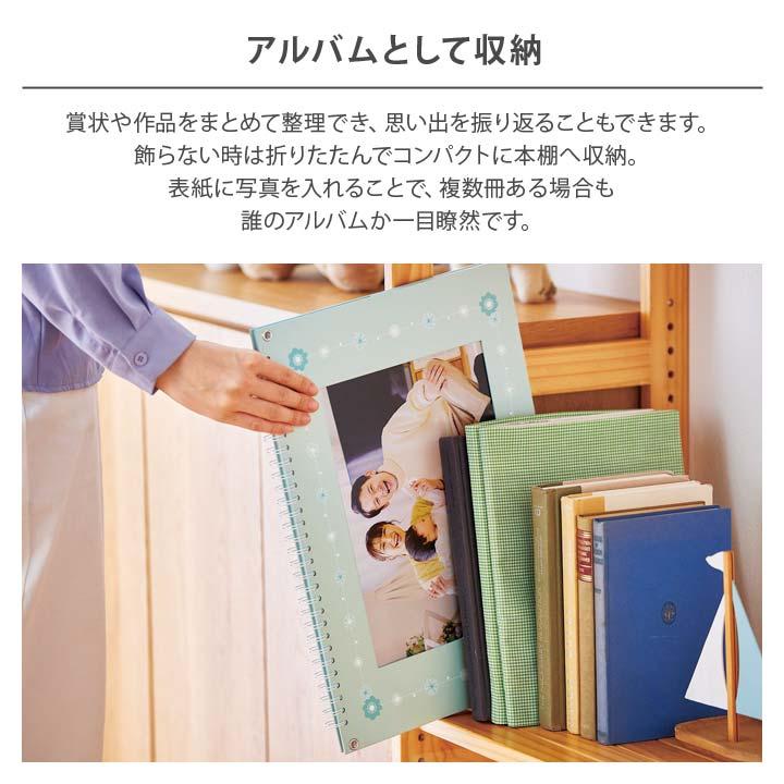 収納グッズ フォルダー 飾る 保管 ポケット A4 B4 8つ切り 絵 写真