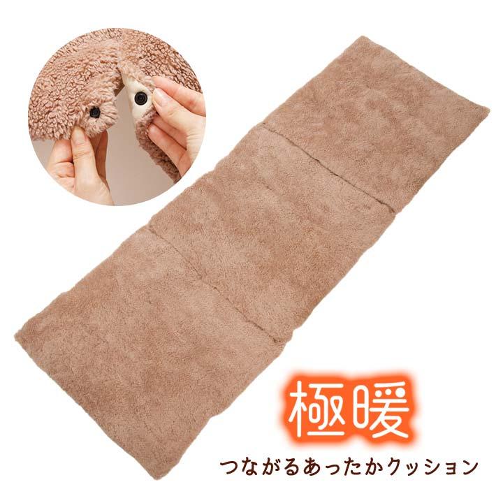 あったかグッズ インテリア クッション 座布団 長座布団 暖かい 冷え