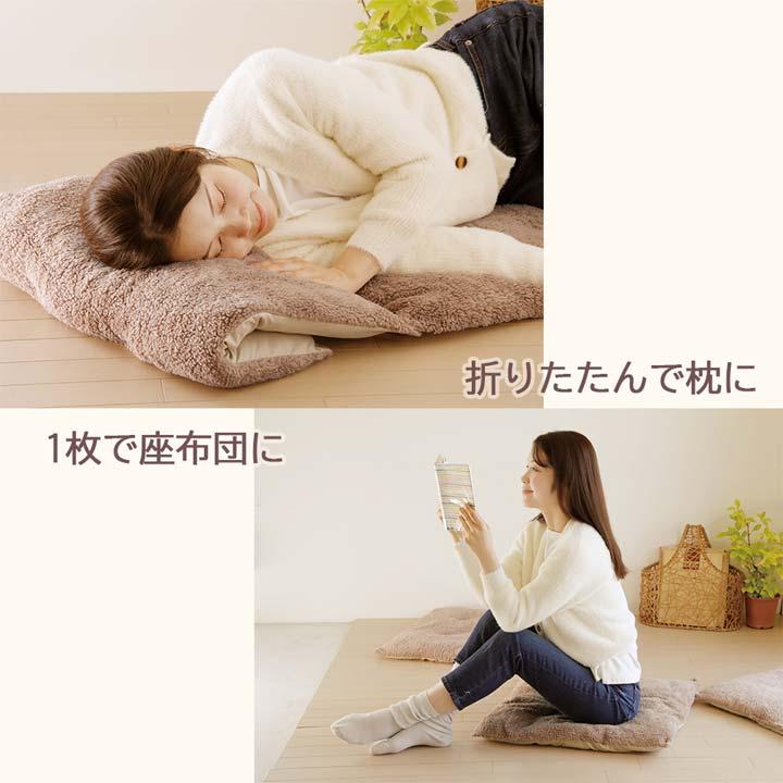 あったかグッズ インテリア クッション 座布団 長座布団 暖かい 冷え