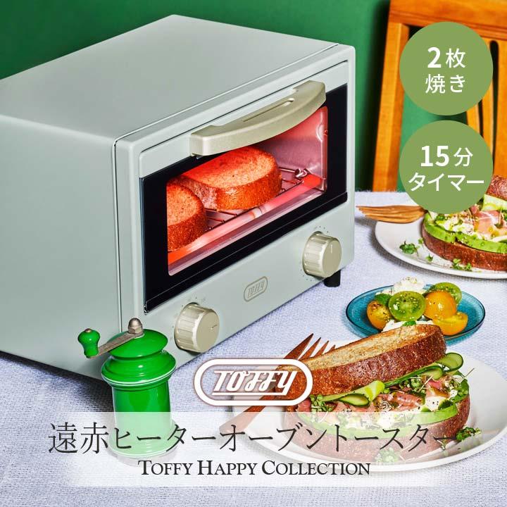 K-HTS2 トースター 2枚焼き 遠赤外線 本格派 卓上 調理 家電 トレイ付