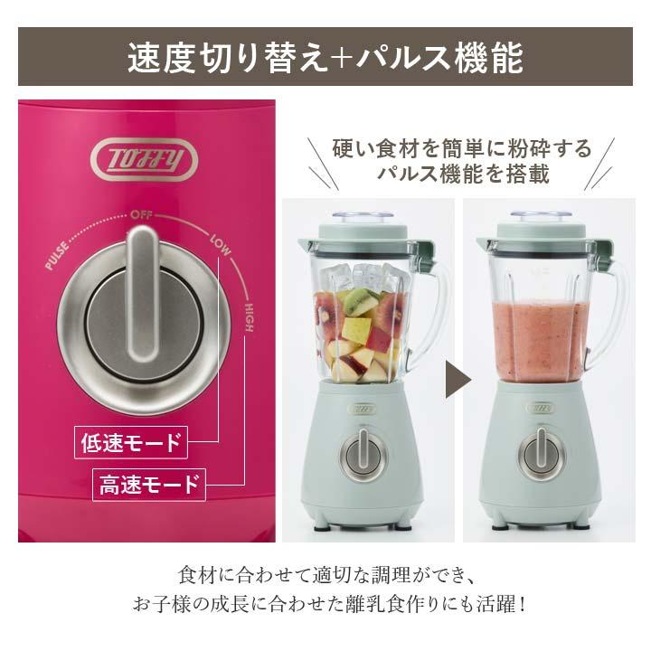K-HBD2 家電 ミキサー ジューサー 熱湯 氷 温冷対応 混ぜる 刻む 潰す