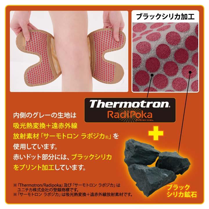 日本製 左右兼用 膝 ひざ用 温める 曲げ伸ばし サポート 保護