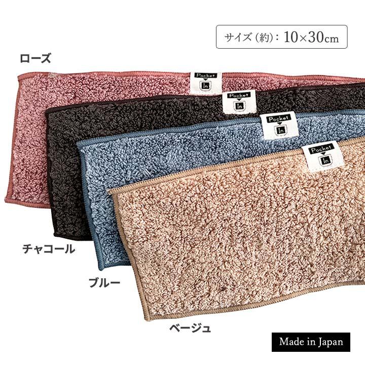 日本製 おぼろタオル ミニマムサイズ 長方形 タオルハンカチ ポケット