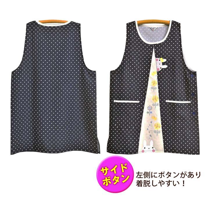 エプロン 保育士 看護士 介護士 おしゃれ かわいい キャラクター 水玉