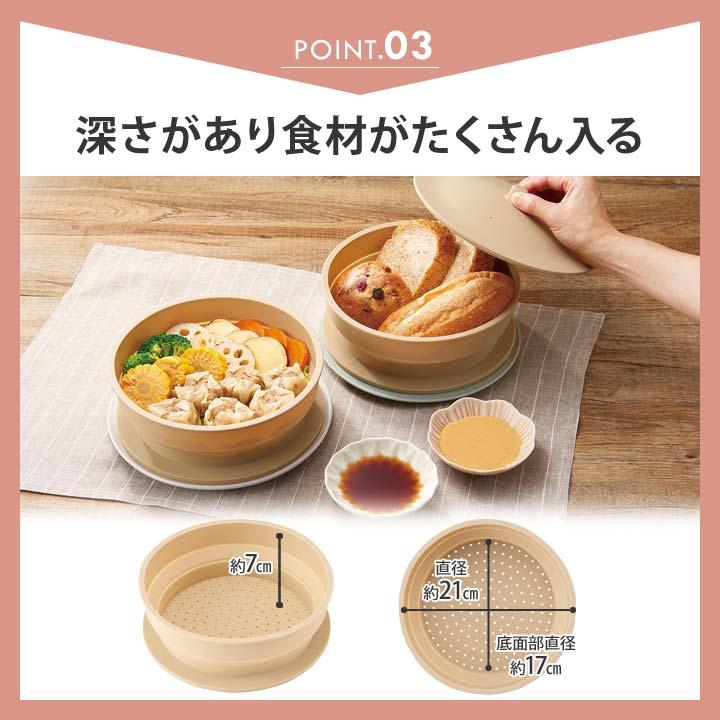 蒸し器 調理器具 せいろ シリコーンゴム製 蒸し料理 ヘルシー 鍋